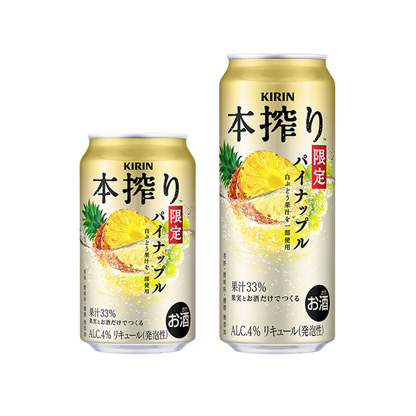 キリン　本搾り　チューハイ　＜パイナップル　季節厳選＞（キリンビール）202…