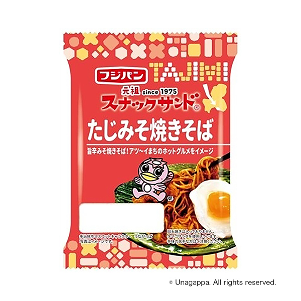 スナックサンド＜たじみそ焼きそば＞（フジパン）2025年5月1日発売