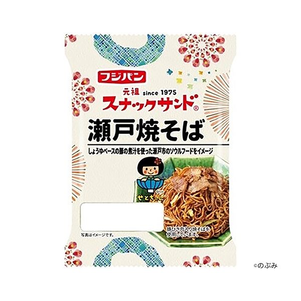 スナックサンド＜瀬戸焼そば＞（フジパン）2025年5月1日発売