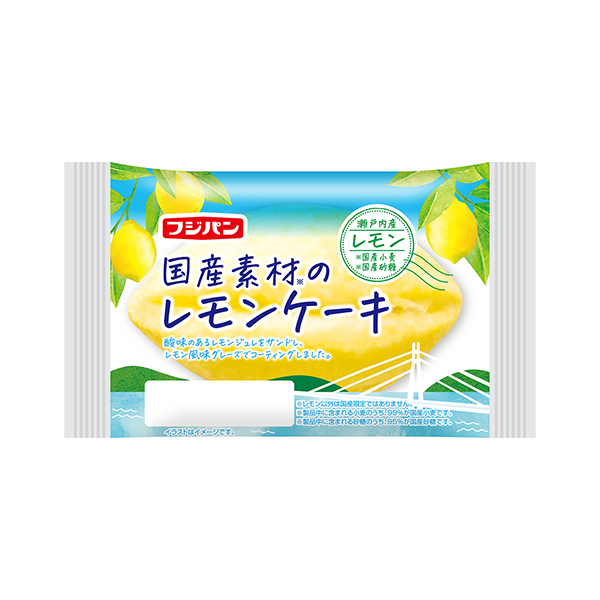 国産素材のレモンケーキ（フジパン）2025年5月1日発売