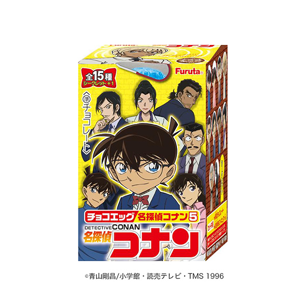 チョコエッグ ＜名探偵コナン5＞（フルタ製菓）2025年5月19日発売