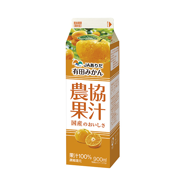 農協果汁＜有田みかん＞（協同乳業）2025年4月7日発売