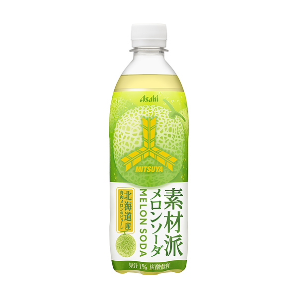 三ツ矢素材派メロンソーダ（アサヒ飲料）2025年5月6日発売