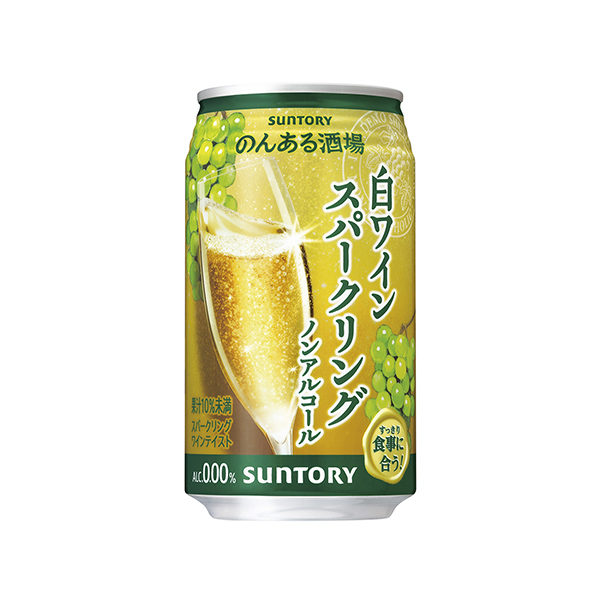のんある酒場＜白ワインスパークリング＞ノンアルコール（サントリー）2025年…