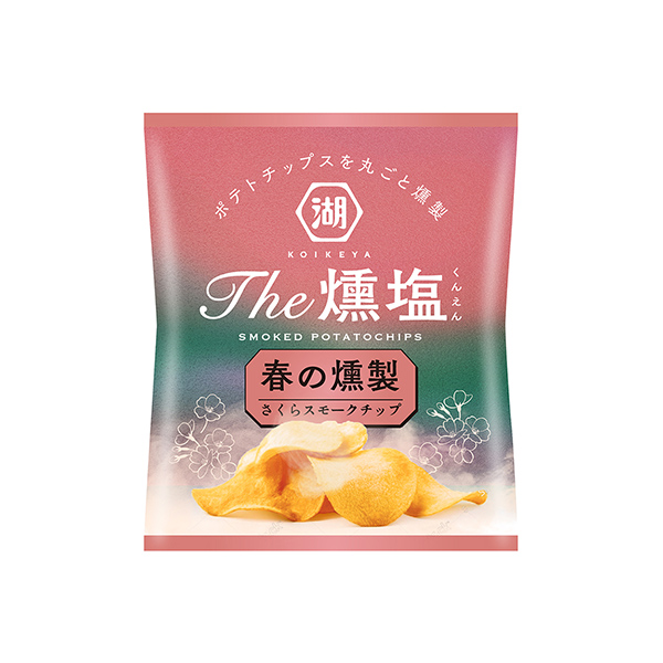 KOIKEYA　The　燻塩＜春の燻製＞（湖池屋）2025年4月17日発売