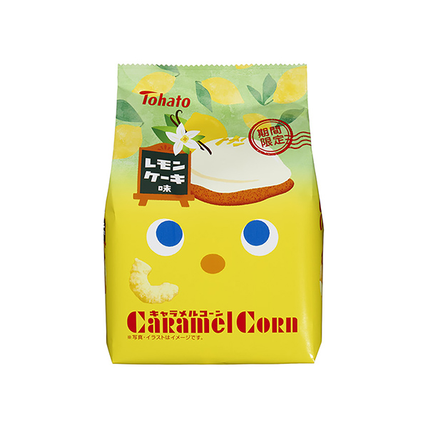 キャラメルコーン＜レモンケーキ味＞（東ハト）2025年5月5日発売