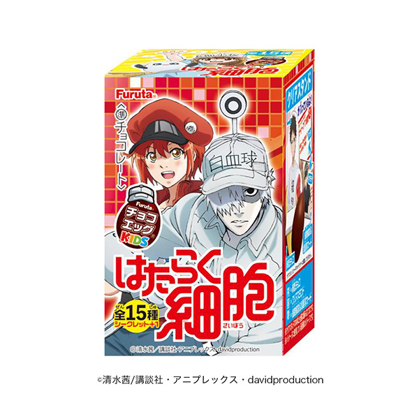チョコエッグキッズ＜はたらく細胞＞（フルタ製菓）2025年5月12日発売