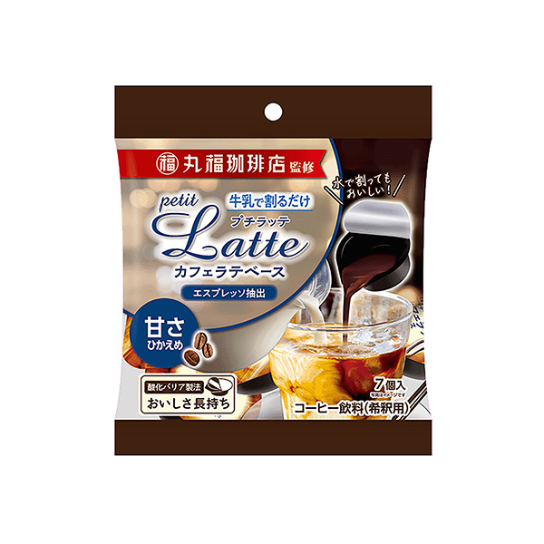 丸福珈琲店監修　プチラッテ＜カフェラテベース　甘さひかえめ＞（メロディアン）…