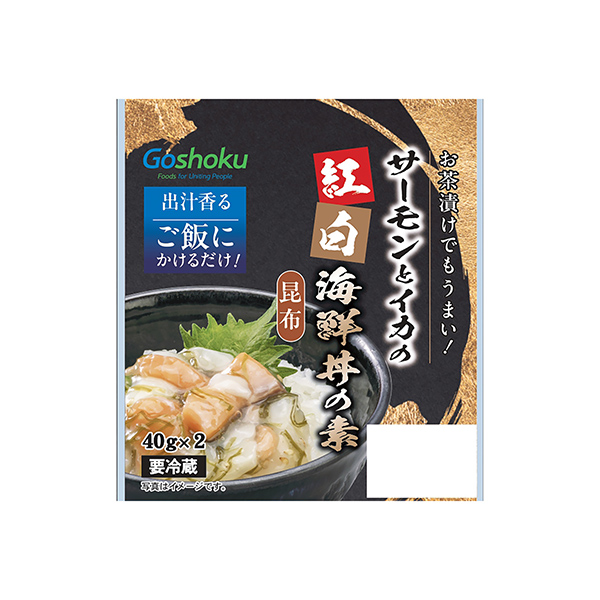 紅白海鮮丼の素＜昆布＞（合食）2025年5月9日発売