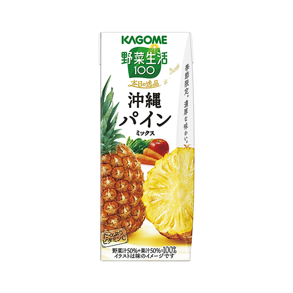 野菜生活100 本日の逸品＜沖縄パインミックス＞（カゴメ）2025年5月27…
