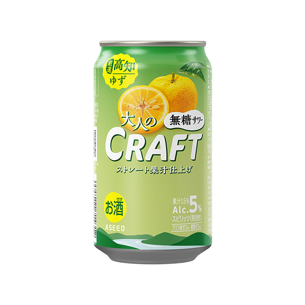 大人のCRAFT　無糖サワー＜高知ゆず＞（アシードビバレッジプラス）2025…