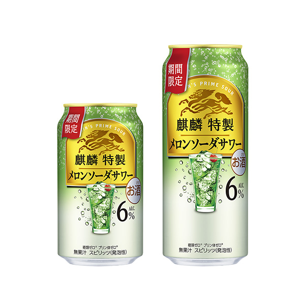 麒麟特製＜メロンソーダサワー（期間限定）＞（キリンビール）2025年5月27…