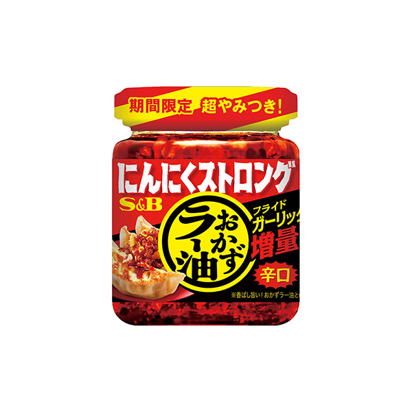＜にんにくストロング＞　おかずラー油（エスビー食品）2025年5月12日発売