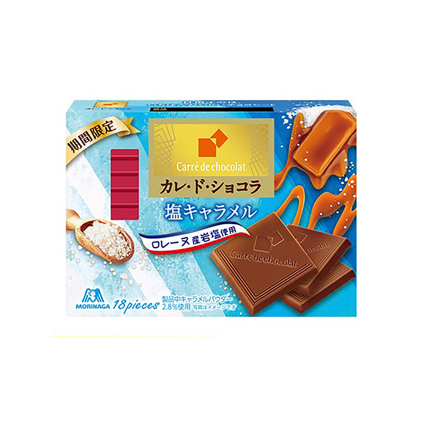 カレ・ド・ショコラ　＜塩キャラメル＞（森永製菓）2025年5月13日発売