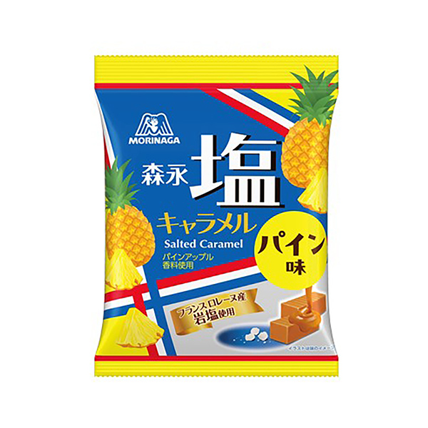 塩キャラメル　＜パイン味＞（森永製菓）2025年5月13日発売