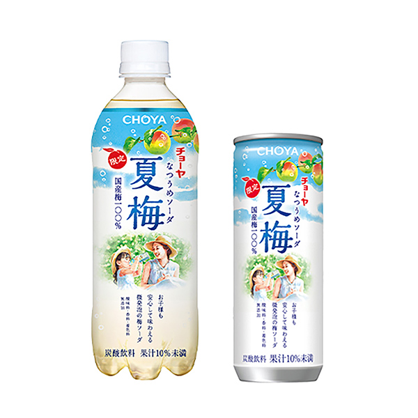 CHOYA　＜夏梅ソーダ＞（チョーヤ梅酒）2025年6月3日発売