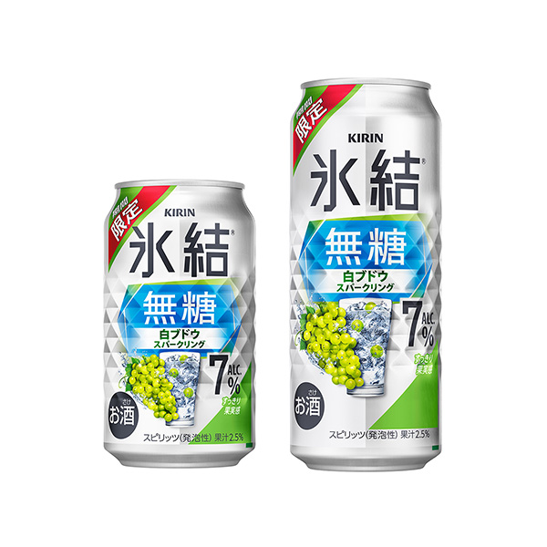 キリン　氷結無糖　＜白ブドウスパークリングALC.7％（期間限定）＞（キリン…