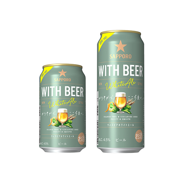 サッポロ　WITH　BEER　ホワイトエール（サッポロビール）2025年6月…