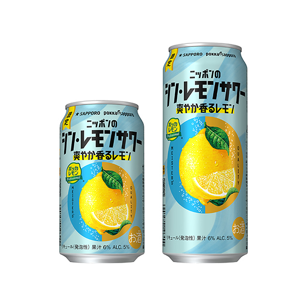 サッポロ　ニッポンのシン・レモンサワー　＜爽やか香るレモン＞（サッポロビール…