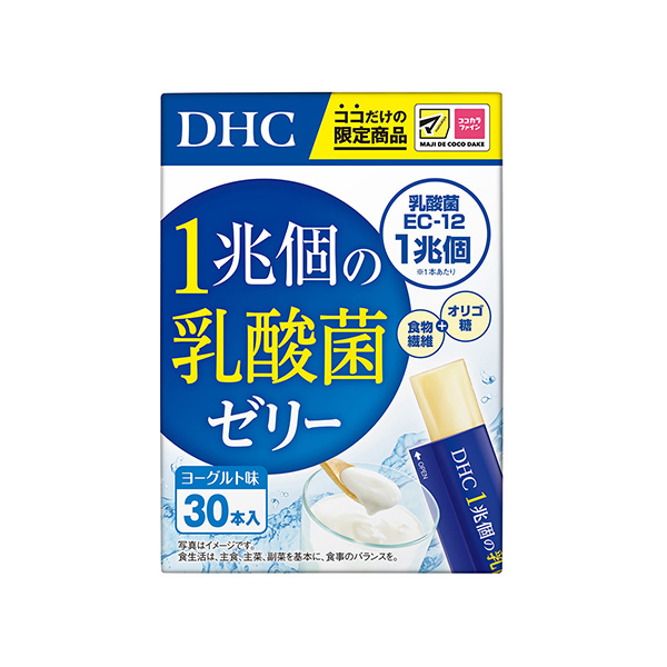 1兆個の乳酸菌ゼリー（ディーエイチシー）2025年5月9日発売