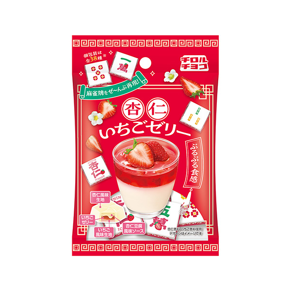 杏仁いちごゼリー（チロルチョコ）2025年5月19日発売