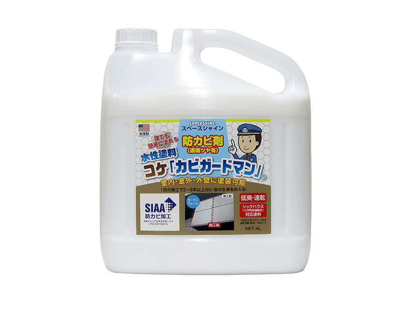 特集・食品工場のカビ対策2025：技術FOCUS2＝オーブ・テック　「カビガ…