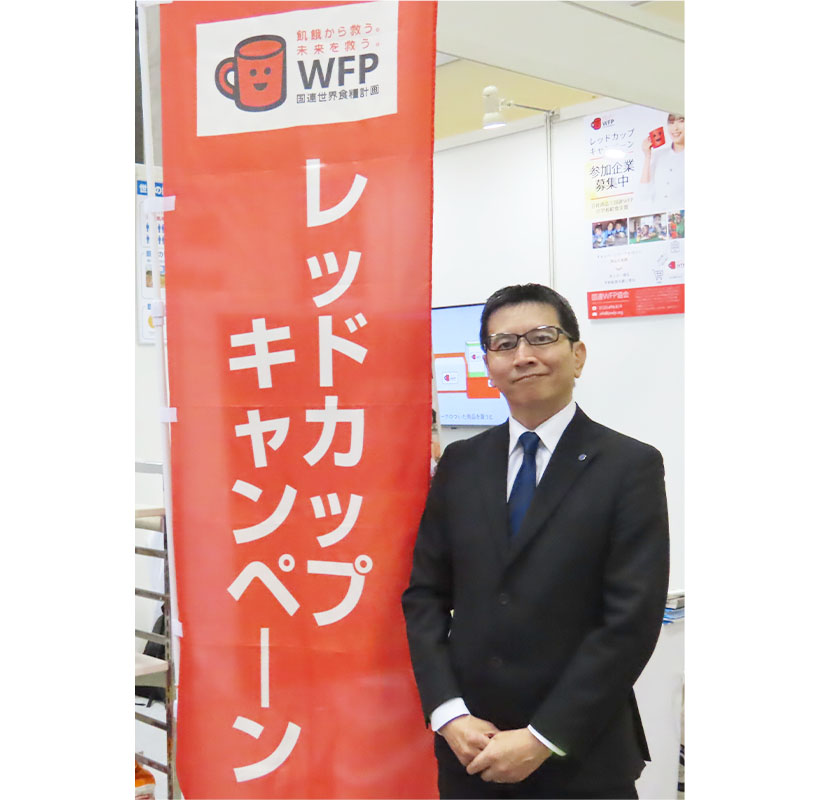 FABEX2025：国連WFP協会　食料支援の必要性訴え　現状と課題発信