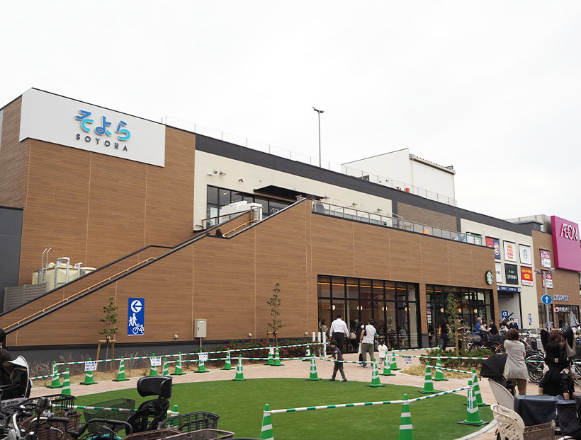 イオンリテール、「そよら長原駅前」開店　地域生活拠点目指す