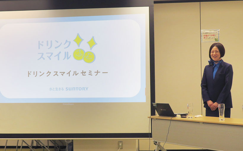 サントリー、「ドリンクスマイルセミナー」受講者1万人超　適正飲酒大切さ学ぶ