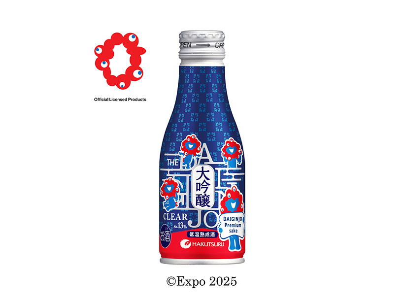 白鶴酒造、「THE 大吟醸 CLEAR」限定で万博デザイン