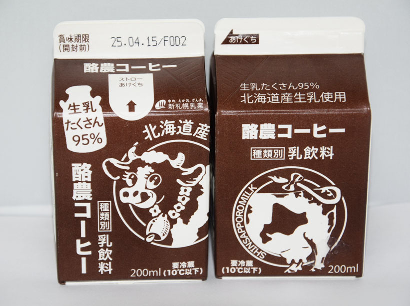 新札幌乳業「酪農コーヒー」、道産生乳生かす　「飲みきり需要」を喚起