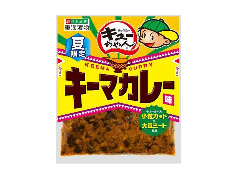 東海漬物、キューちゃんブランド2品発売