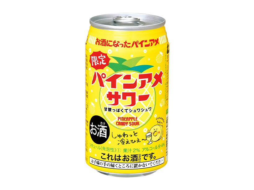 三菱食品、「パインアメ」の味チューハイで　「パインアメサワー」発売