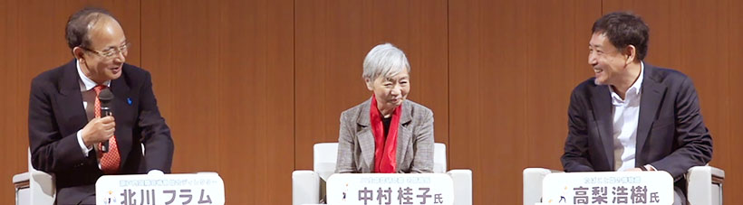 瀬戸内国際芸術祭トークイベント、“生命に必須の塩”語る