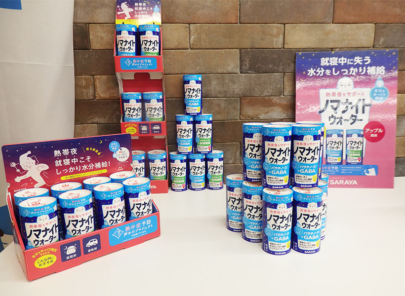DM三井製糖・サラヤ、「寝る前に飲む」新飲料　夜間熱中症予防を支援