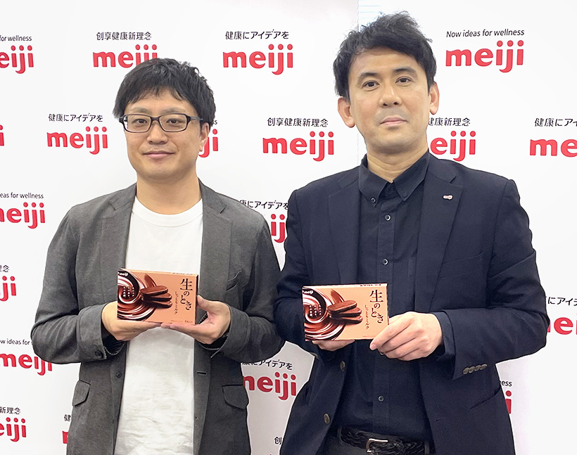 明治、カカオ可能性広げる「生のときしっとりミルク」　生食感でチョコ市場700…