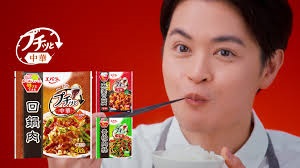 エバラ食品工業、「プチッと中華」新CMを放送開始