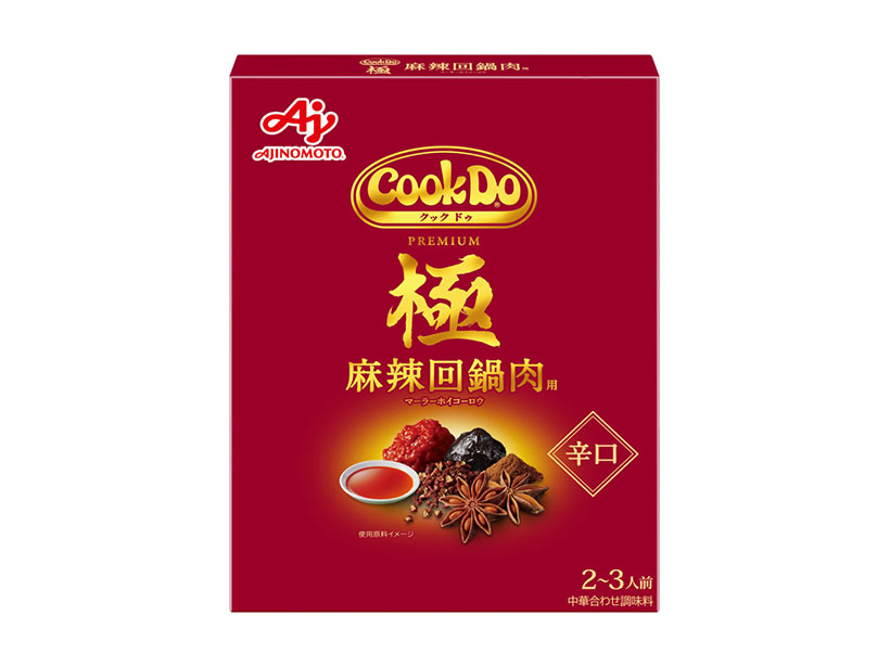 メニュー用調味料特集：味の素　新「極」「KOREA！」ヒット
