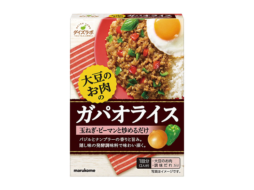 メニュー用調味料特集：マルコメ　ラインアップ強化　「大豆のお肉」惣菜の素