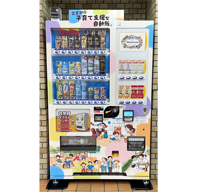 ダイドードリンコ、東大和市と包括的連携協定
