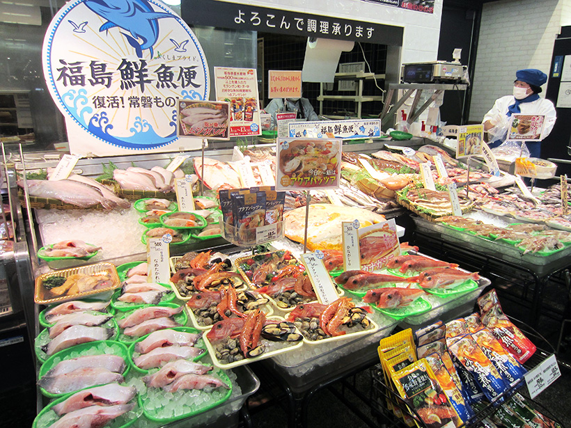 イオンリテール、中部に「福島鮮魚便」初常設店展開