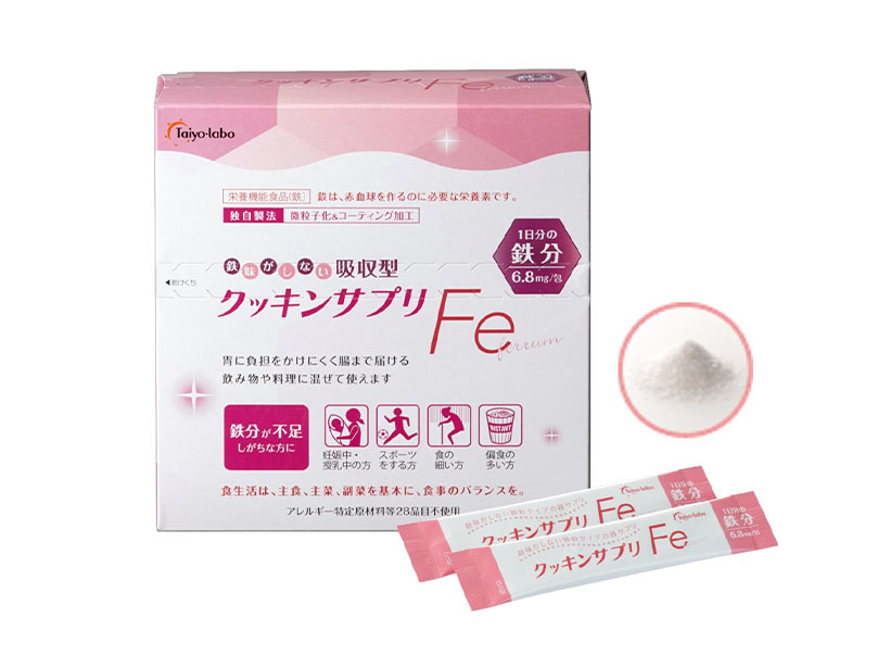 健康関連食品特集：太陽化学　軽度の不調改善に「鉄」有効　素材など提供