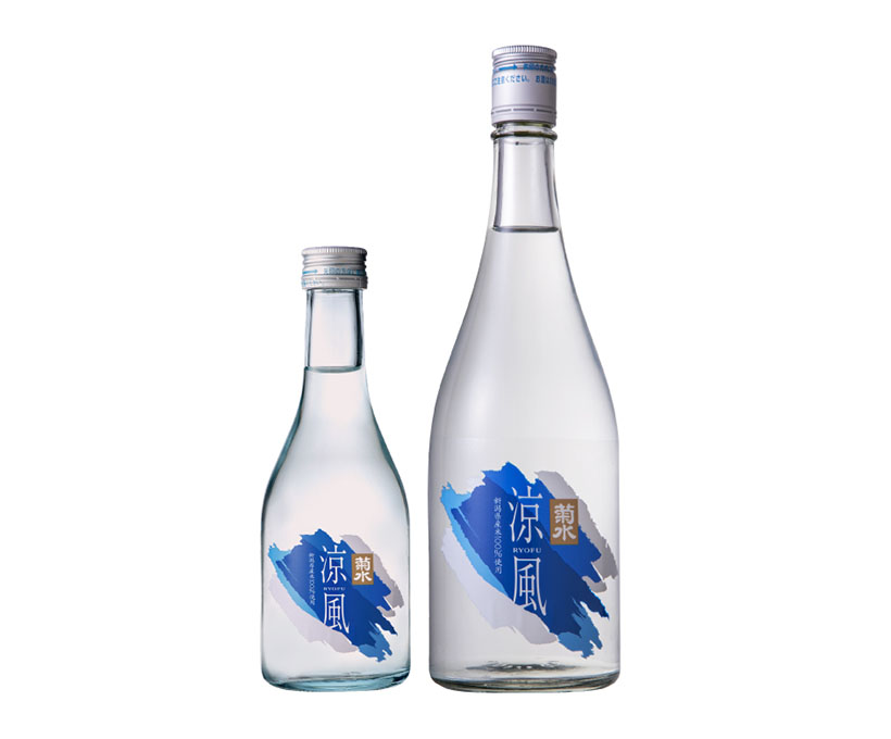 菊水酒造、GI新潟認定酒「菊水　涼風」数量限定発売