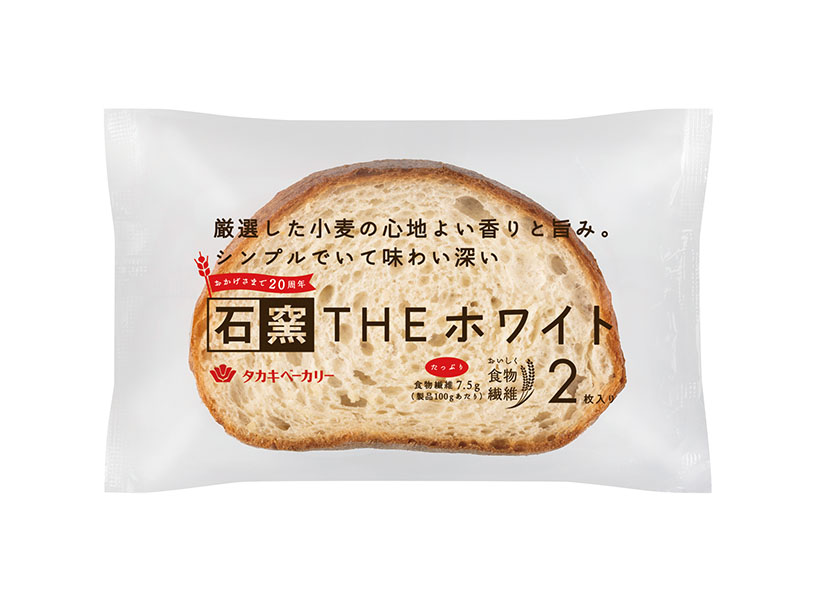 タカキベーカリー、20周年で新商品「石窯」シリーズ発売