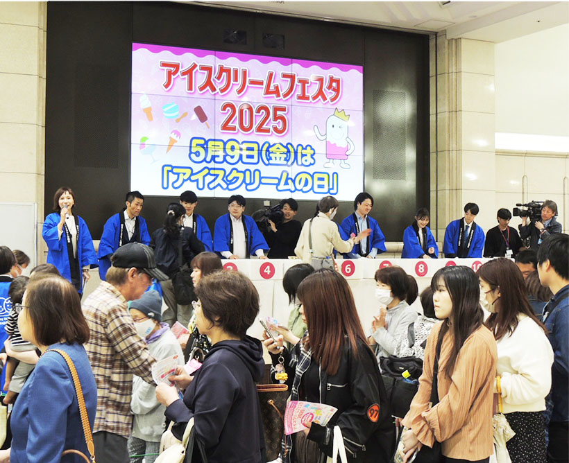 中四国アイスクリーム協会、広島駅でアイスクリームフェスタ開催　11社が無料配…