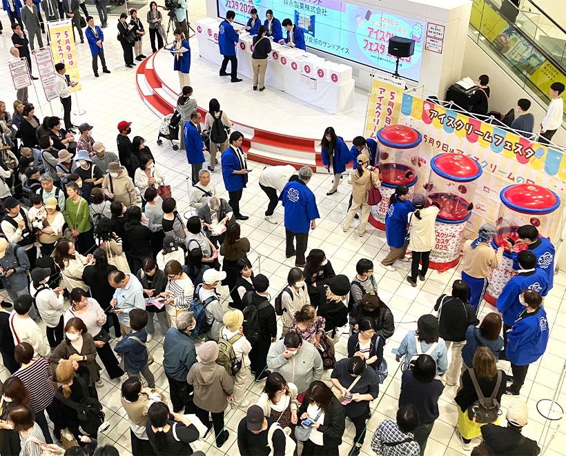 近畿アイスクリーム協会、「ららぽーと」でアイスクリームフェスタ開催