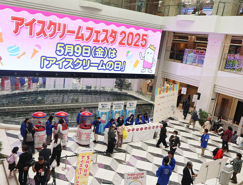 関東アイスクリーム協会、池袋でアイスクリームフェスタ開催　13社が無料配布