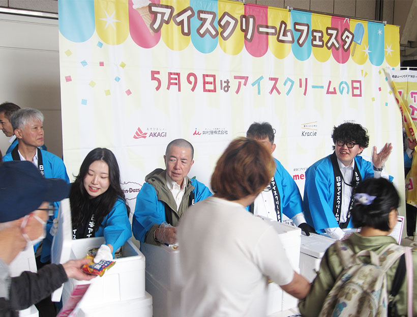 東海アイスクリーム協会、名鉄百貨店前でアイスクリームフェスタ開催