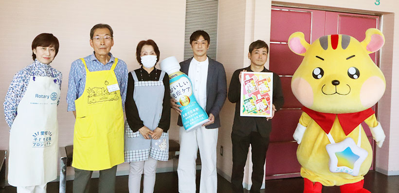 ユニーとキリンビバレッジ、子ども食堂を支援　自社製の食・飲料品寄贈