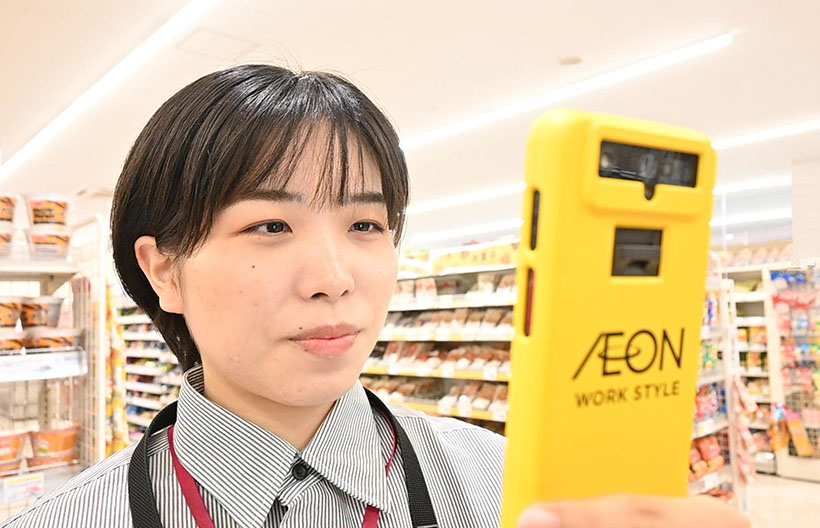イオンリテール、従業員向け端末とアプリ刷新で業務負荷低減